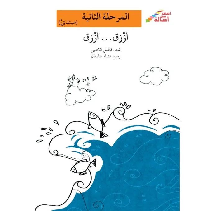 أزرق أزرق
