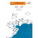 أزرق أزرق
