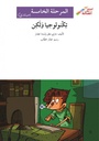 تكنولوجيا ولكن