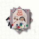 خيوط الصوف الملونة