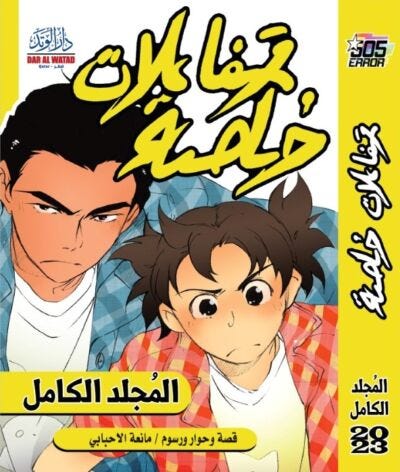 تفاعلات خاصة
