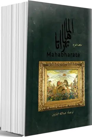 الكتاب