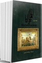 الكتاب