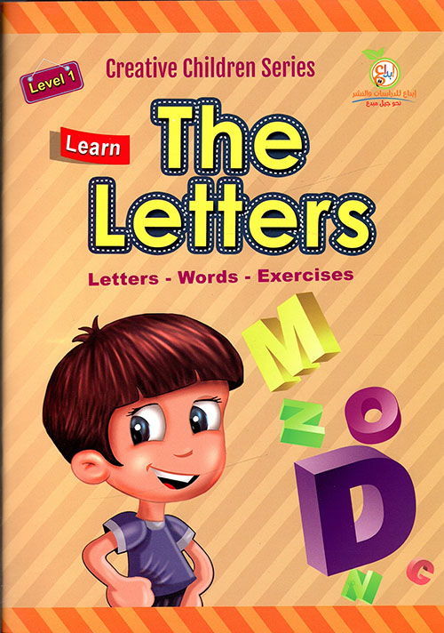 Learn The Letters - Level 1