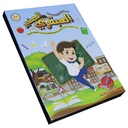 AL ABKARI AL SAGHEER-TOUCH POINT READING