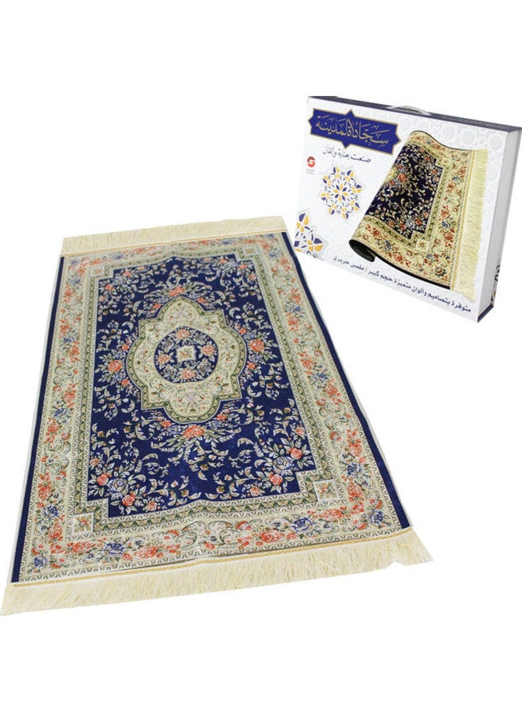 AL MADINAH PRAYER MAT
