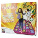 BISAT AL HAROUF