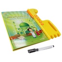 First E Book For Children