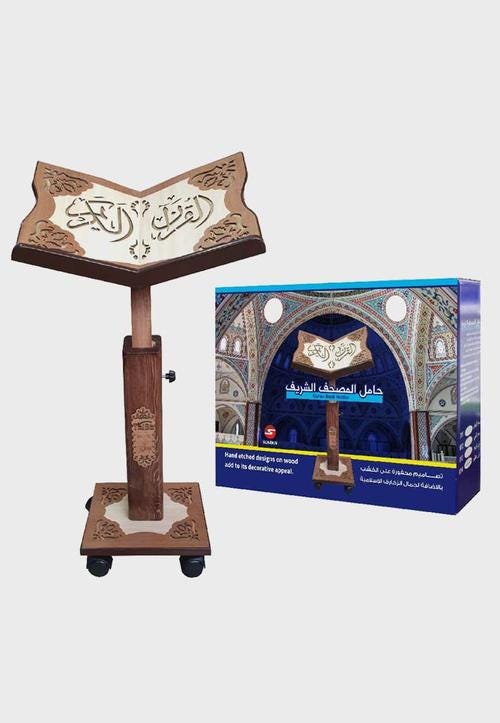 Holy Quran Stand-Turkish