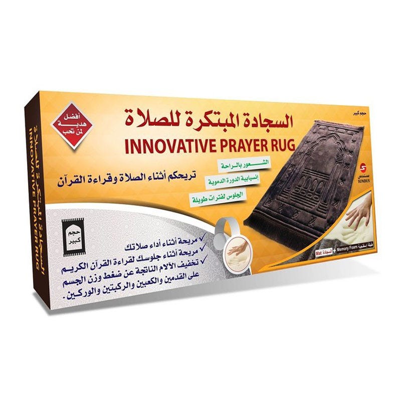 Innovative Prayer Rug Mat