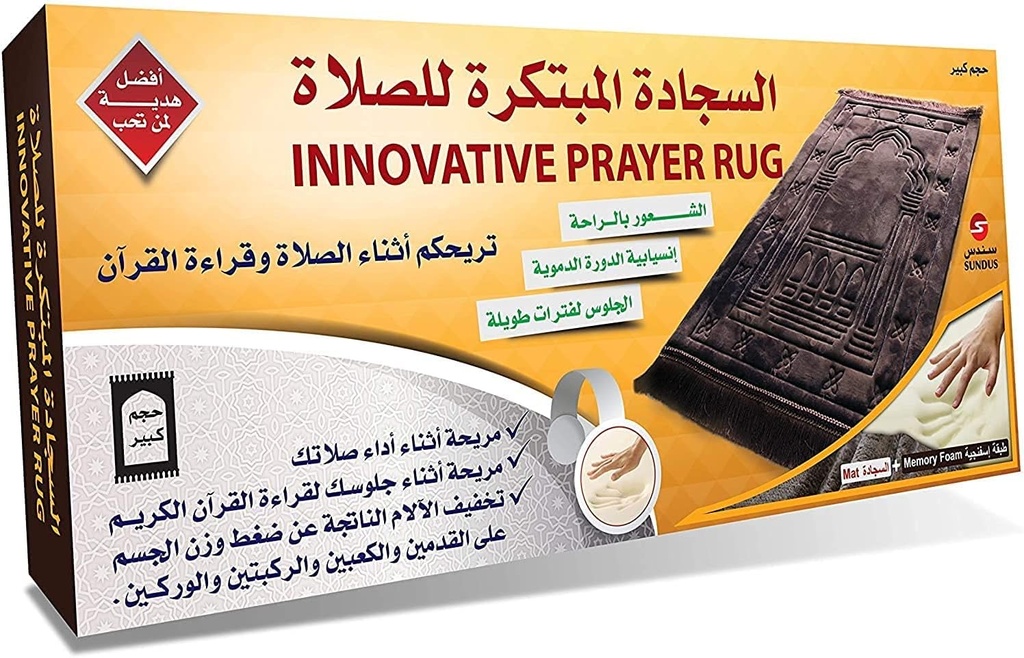 Innovative Prayer Rug Mat