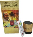 Interpretation Holy Quran Speaker-Nabulsi