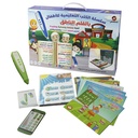 Islamic Audio Book For Smart Children