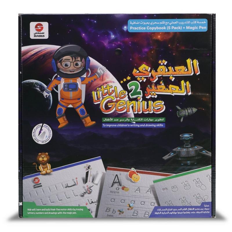 Little Genius-Starter Kit- 2