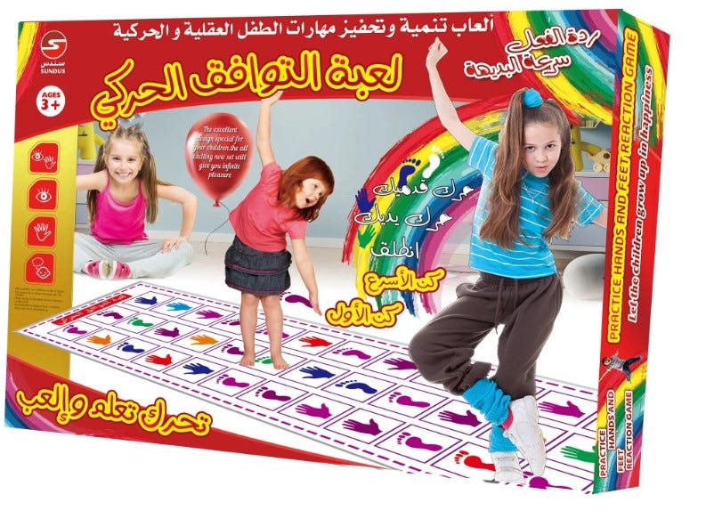 Practice Hand And Feet Reaction Game