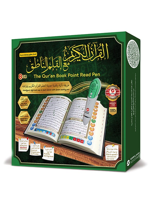 Quran Book Read Pen--Large