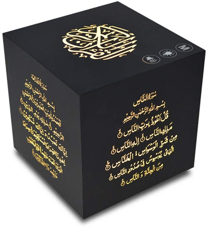 QURAN SPEAKER-LIGHT