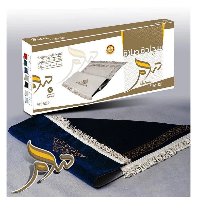 Salam Prayermat