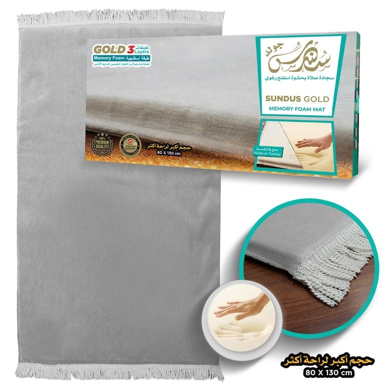 Sundus Gold Memory Foam Mat