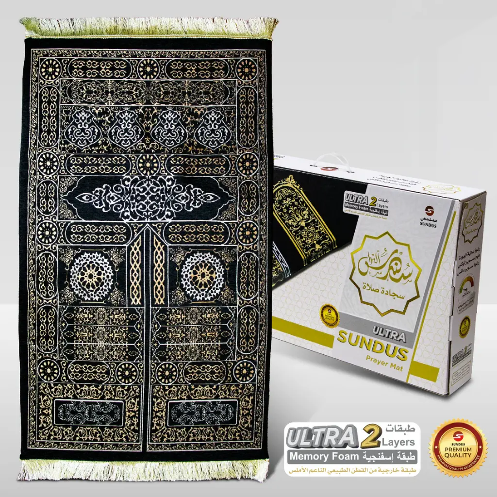 Ultra Memory Foam-Prayer Mat