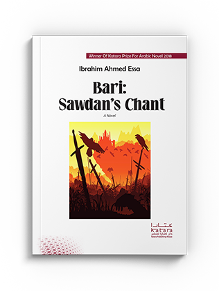 Bari : Sawadan's Chant
