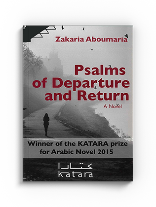 Psalms of Departure and R