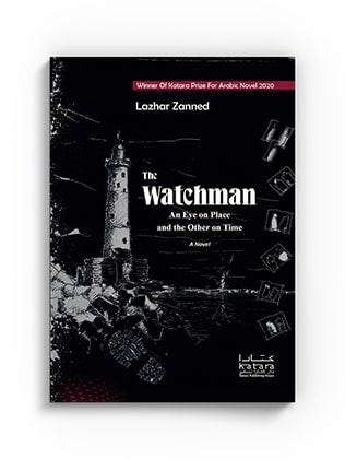 The Watchman An Eye on Place
