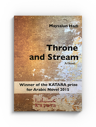 Throne and Stream