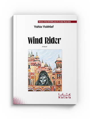Wind Rider