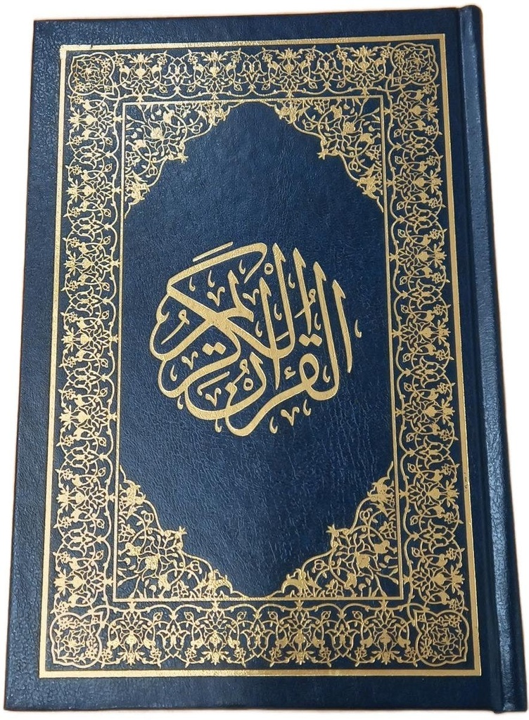 Qur'an 14*21cm - Golden Printed Cover