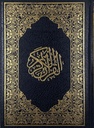 Qur'an 17*24cm - Golden P