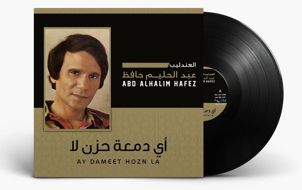 Abdel Halim Hafez-Ay Dameet Hozn La