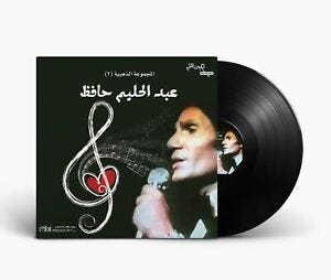 ABDEL HALIM HAFEZ-GOLDEN COLLECTION (2)
