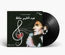 ABDEL HALIM HAFEZ-GOLDEN COLLECTION (2)