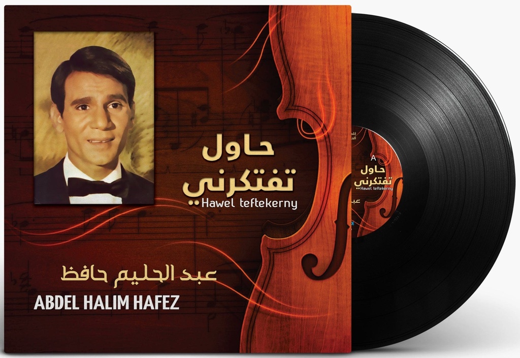 ABDEL HALIM HAFEZ-HAWEL TEFTEKERNY