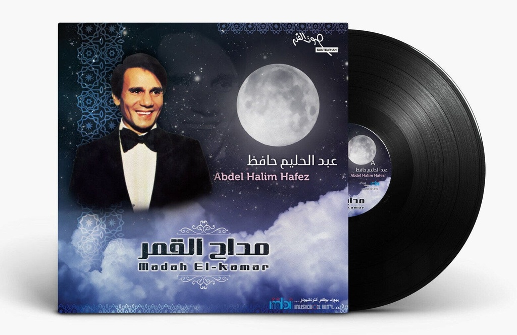 Abdel Halim Hafez-Madah El Kamar