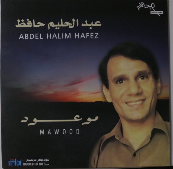 ABDEL HALIM HAFEZ-MAWOOD