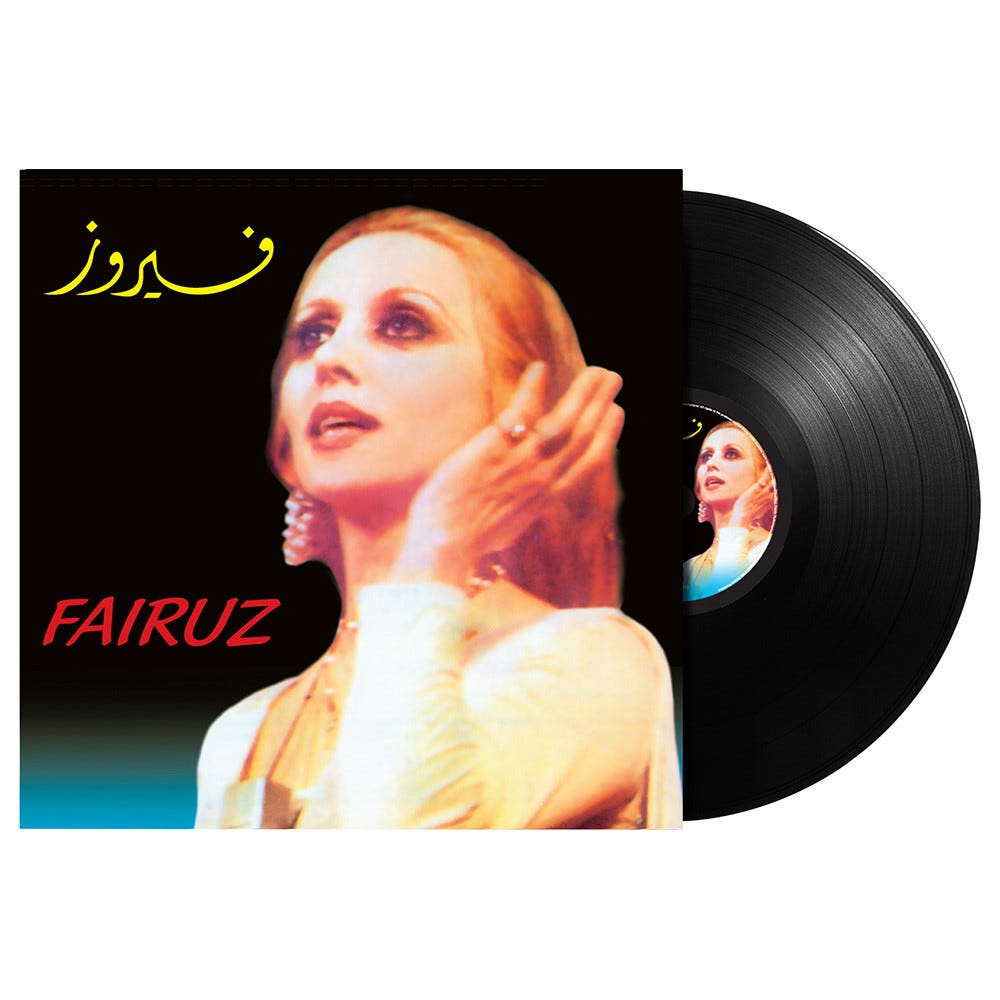 FAIRUZ-FAIRUZ