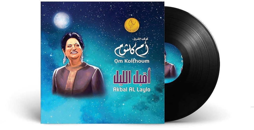 Om Kolthoum-Akbal Al Laylo
