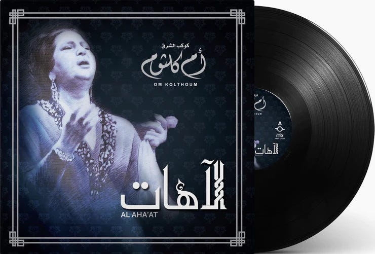 Om Kolthoum-Al Ahaat