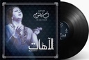 Om Kolthoum-Al Ahaat