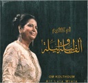 OM KOLTHOUM-ALF LELA WLELA