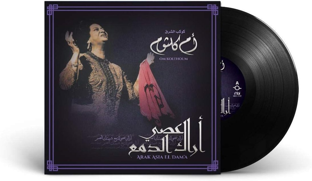 Om Kolthoum-Arak Asia El Dama