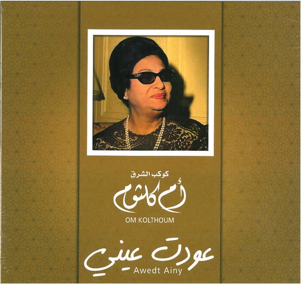 Om Kolthoum-Awedt Ainy