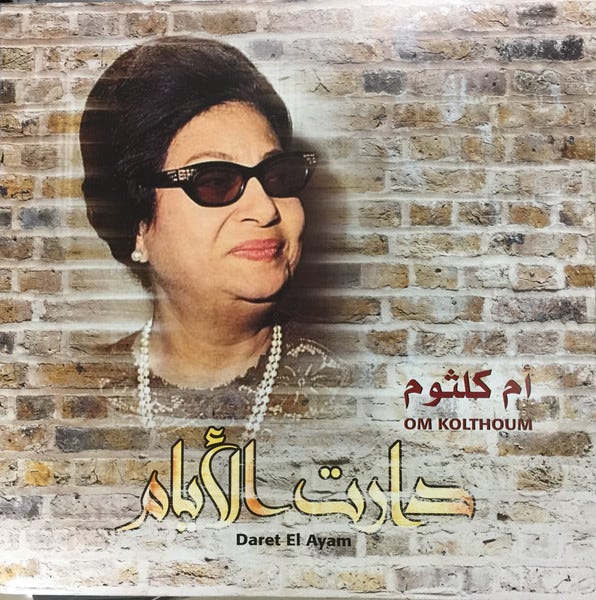 OM KOLTHOUM-DARET EL AYAM