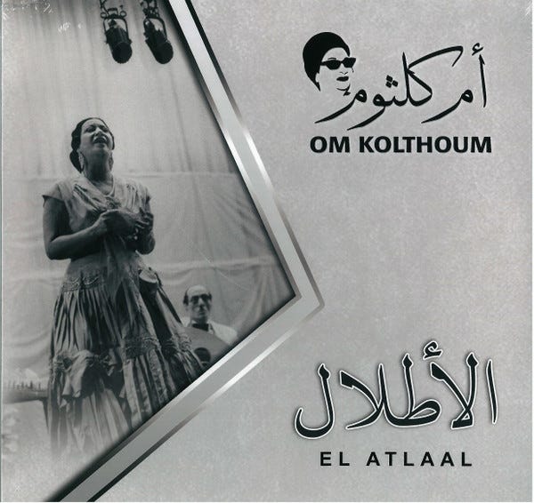 Om Kolthoum-El Atlaal