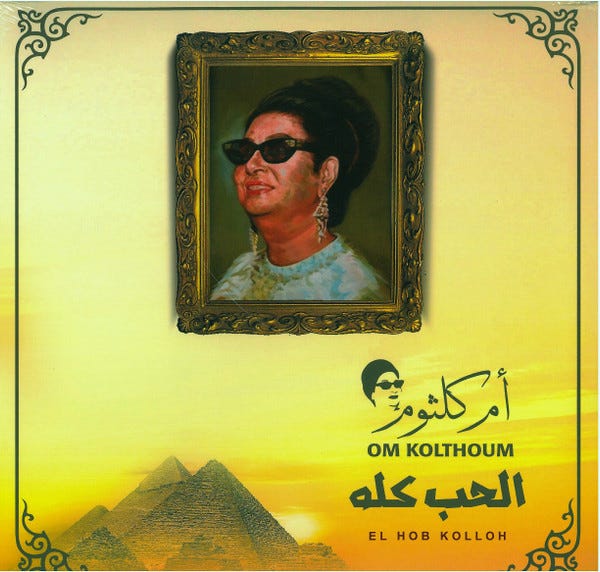 OM KOLTHOUM-EL HOB KOLLOH
