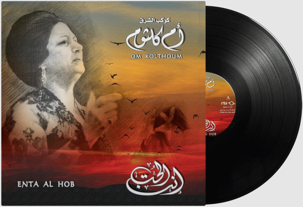 Om Kolthoum-Enta El Hob