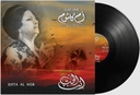Om Kolthoum-Enta El Hob