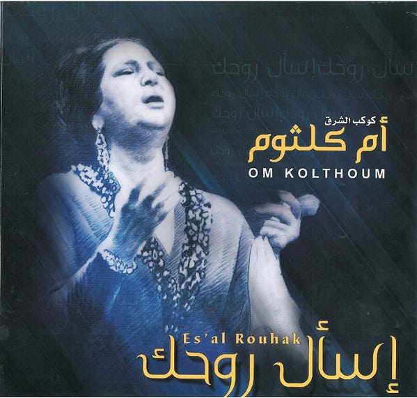 Om Kolthoum-Es'Al Rouhak